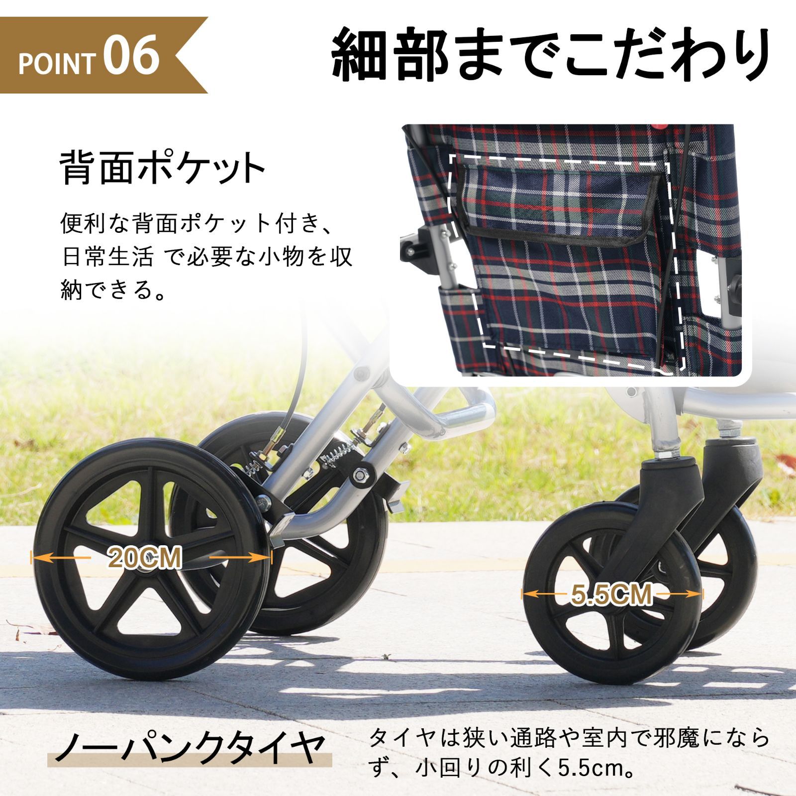 車椅子 折畳み 介助型 自立できる 軽量 コンパクト ノーパンクタイヤ 