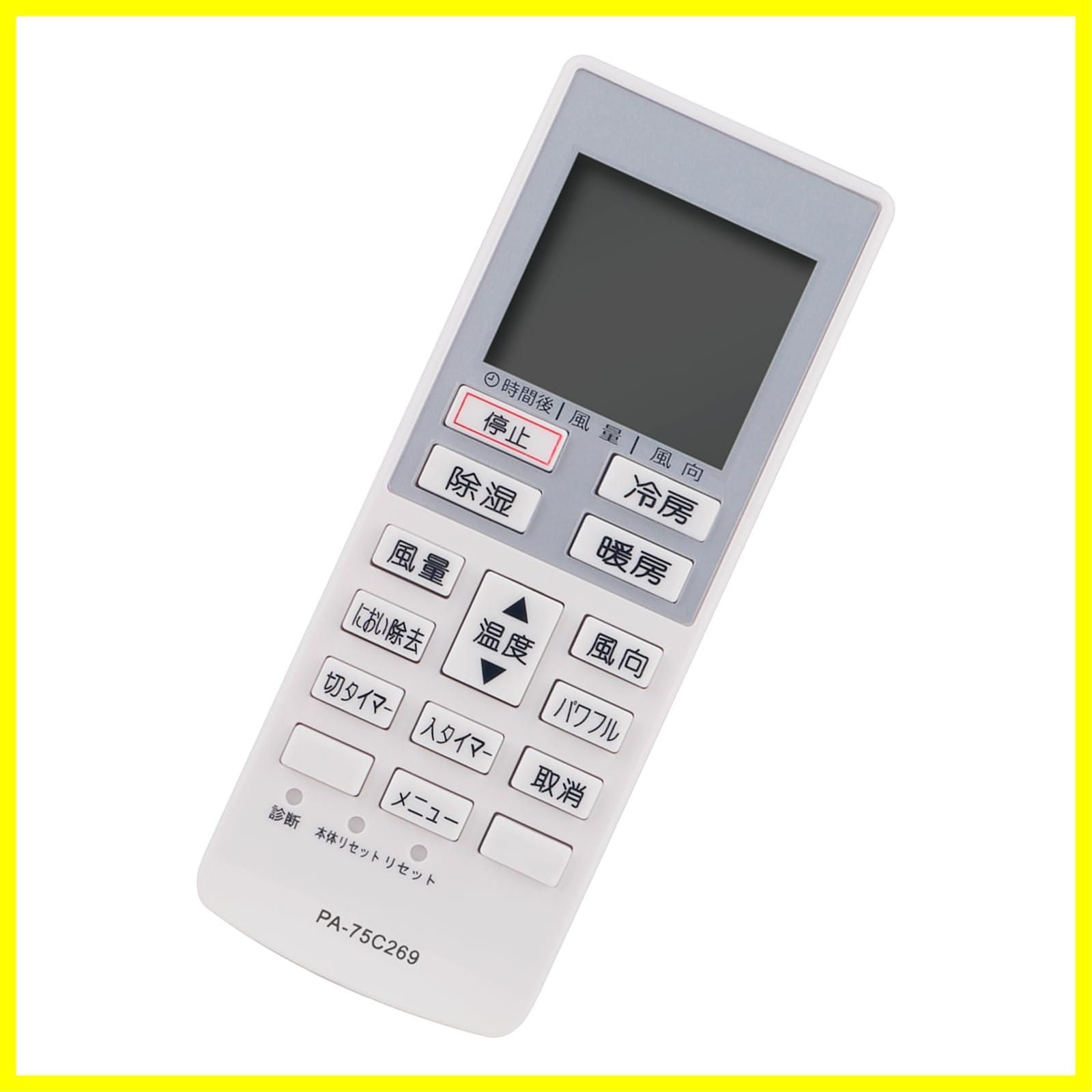 CS-224CF CS-254CFR CS-564CF2 CS-284CFR エアコンCS-253CFR Panasonic パナソニック CS-563CFR2  CWA75C4270X A75C4269 CS-404CF2 for fits など 代用リモコン - メルカリ