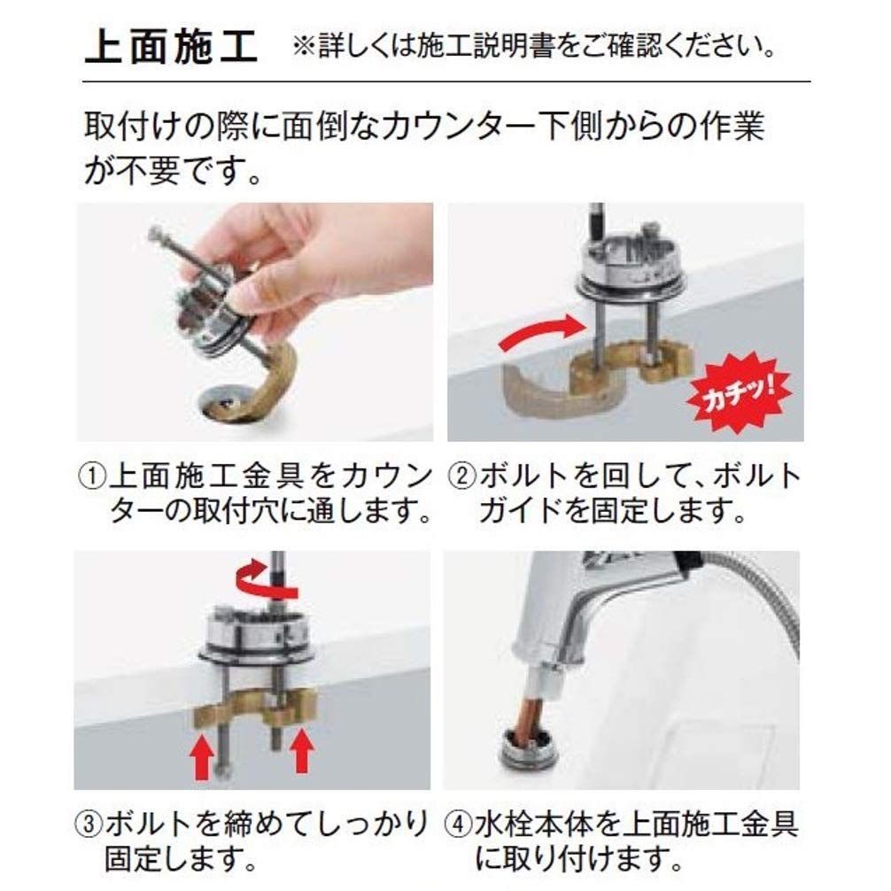 LIXIL（リクシル） INAX キッチン用 ワンホールシングルレバー混合水栓 エコハンドル RSF-842Y - 4