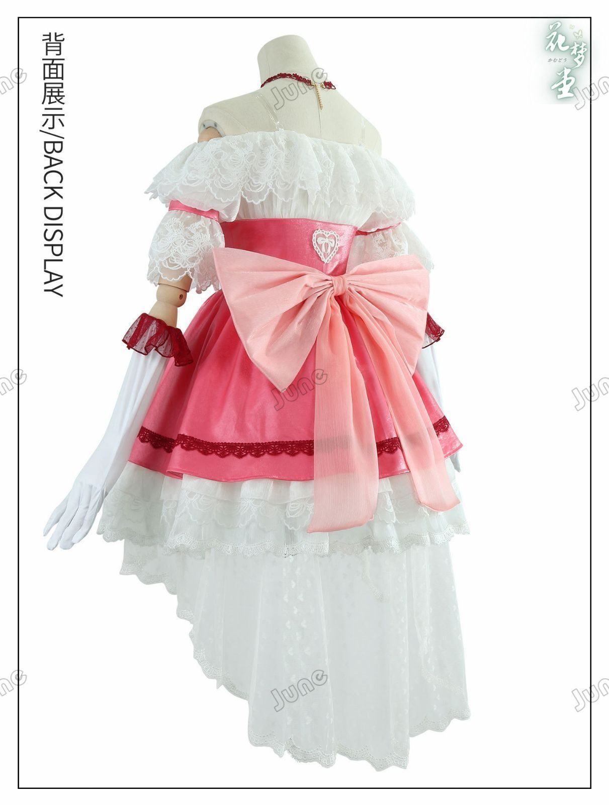 Puella