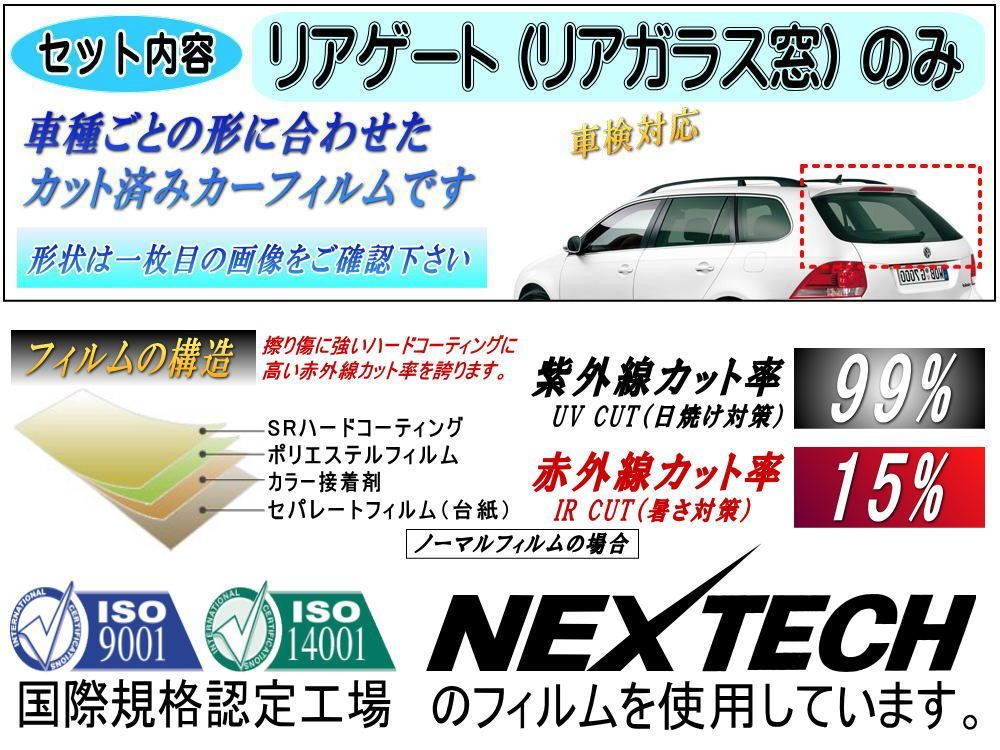ポルシェ718ケイマンGTSカーフィルム施工ウィンコス透明断熱