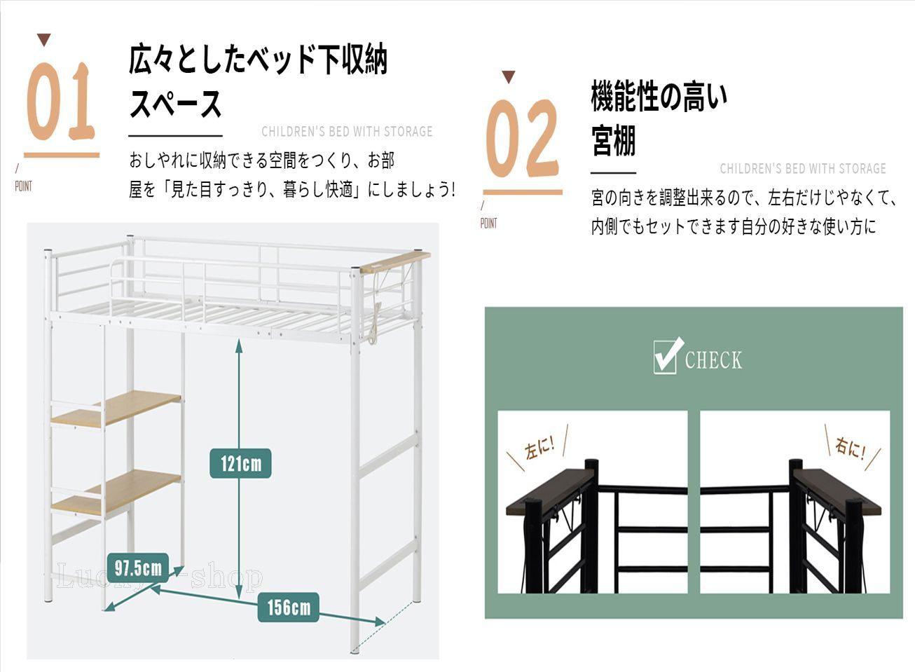 パイプベッド ロフトベッド シングル コンセント付き 収納 子供ベッド