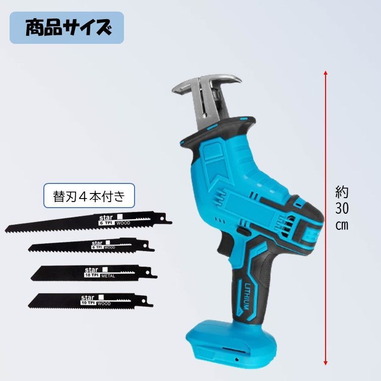 Makita - マキタ　レシプロソー Amazon | マキタ レシプロソー充電式10.8V JR104DSH 1.5Ah
