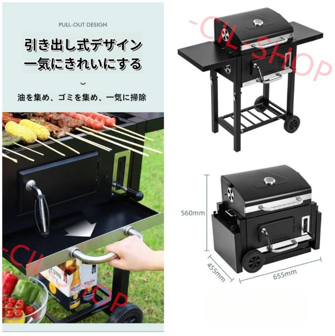 バーベキューコンロ　グリル　温度計付き　美品 楽天市場】【マラソン期間中クーポン+エントリーでポイント5倍