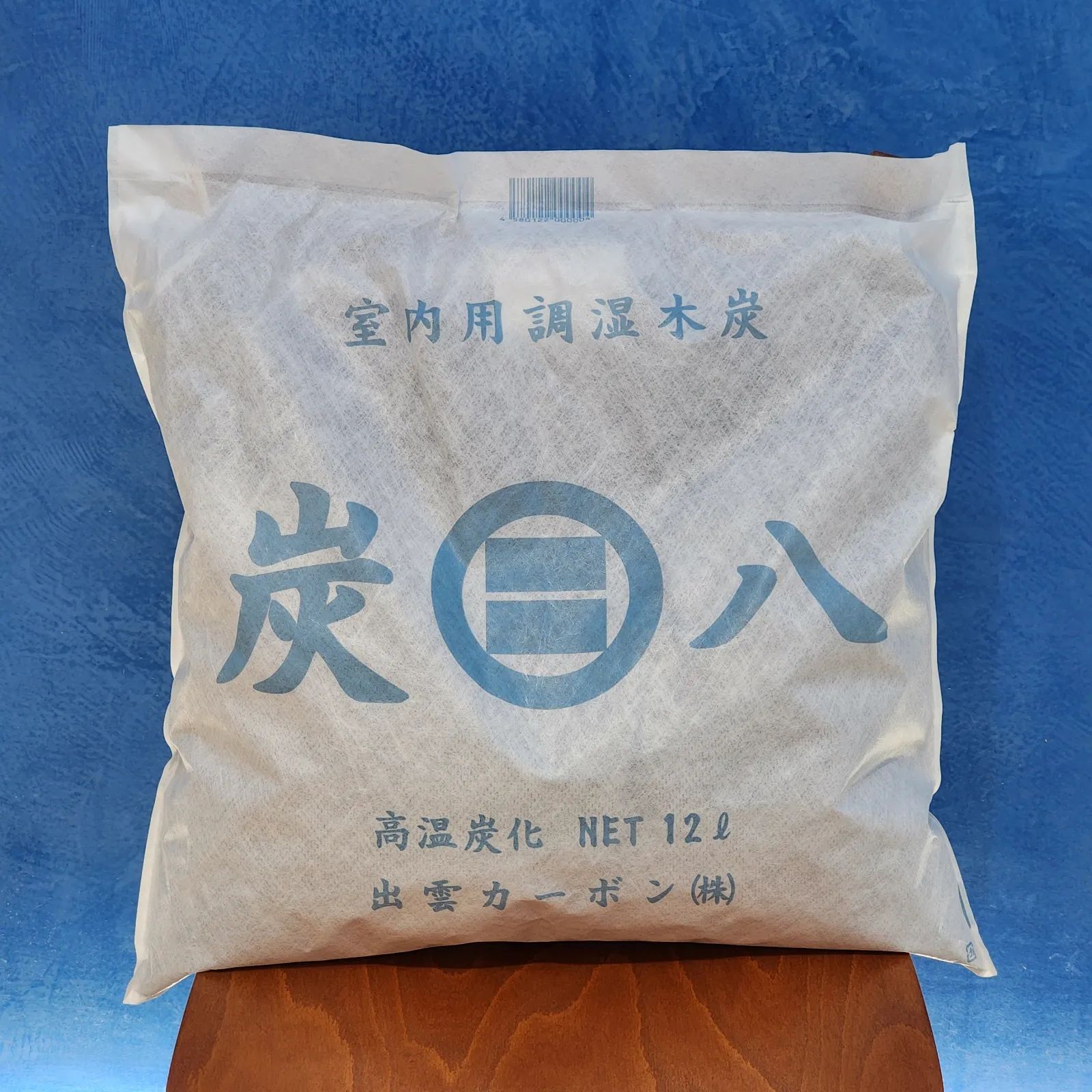 炭八 室内用12L 3袋セット 出雲カーボン 新品 正規品 除湿剤 