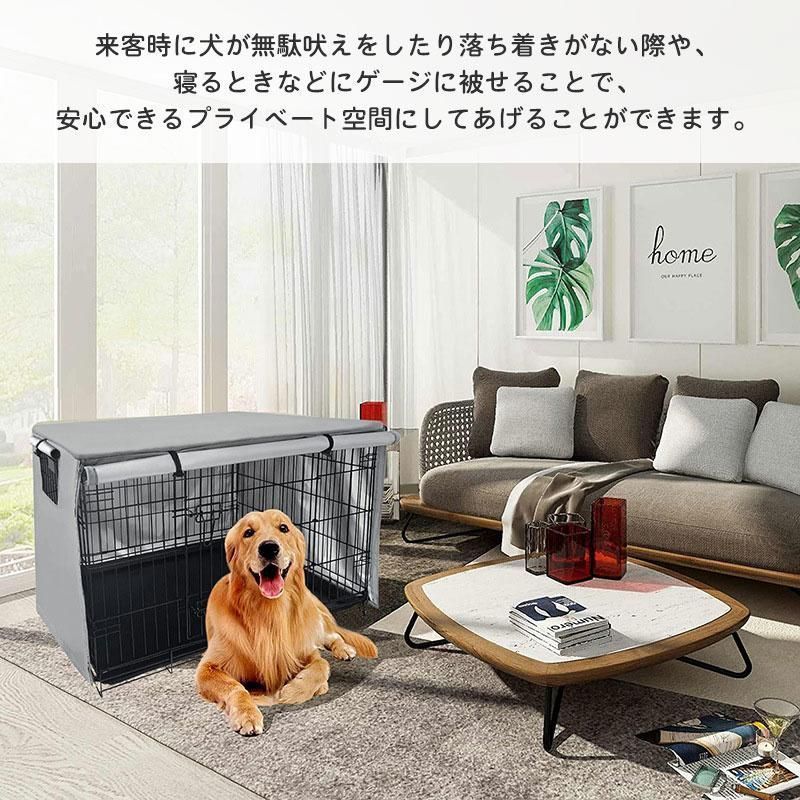 新品 ペットサークルカバー 犬用ケージカバー ケージカバー 防寒