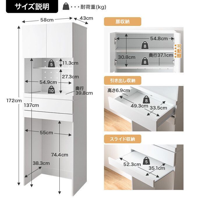 ゴミ箱収納付きレンジ台