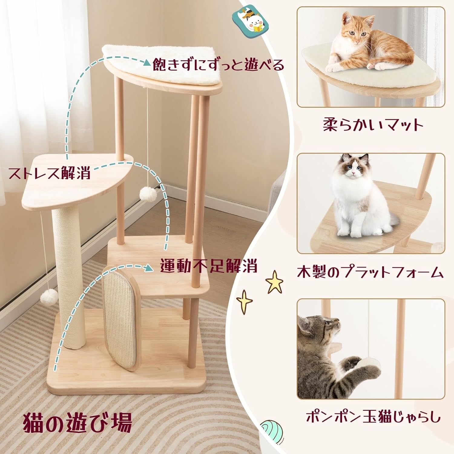 Heybly キャットタワーHCT025大きな猫や多頭飼い 据え置き型173cm Amazon | Heybly キャットタワー 大きな猫や多頭飼い 超スリム