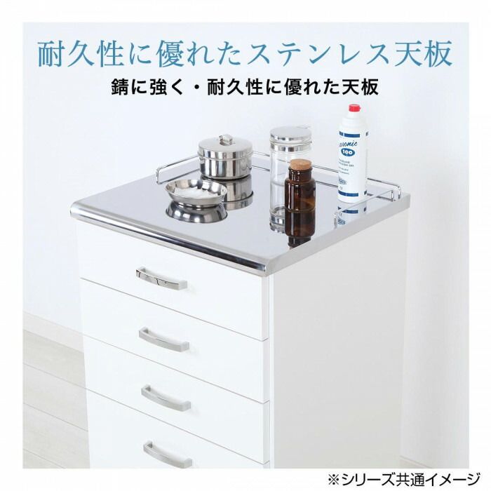 ステンレストップワゴン