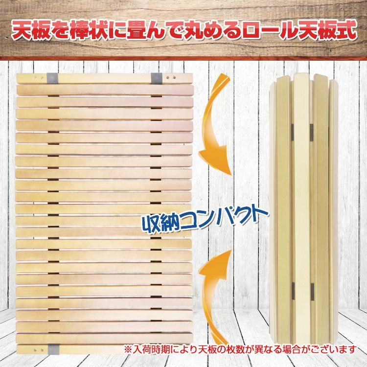 折りたたみテーブル ウッドテーブル 90cm 木製テーブル 天然木 ロール