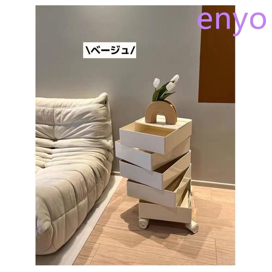収納棚 回転式