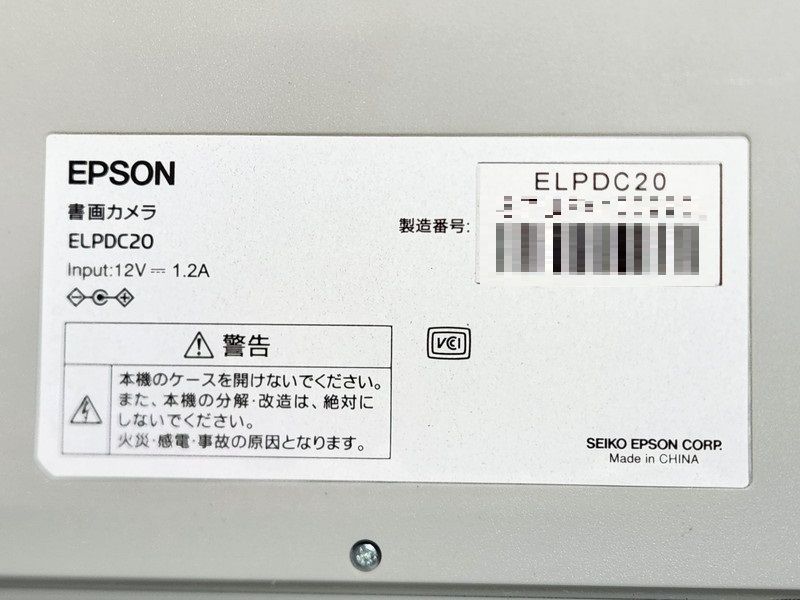 ○EPSON ビジネスプロジェクター 書画カメラ 光学12倍ズーム