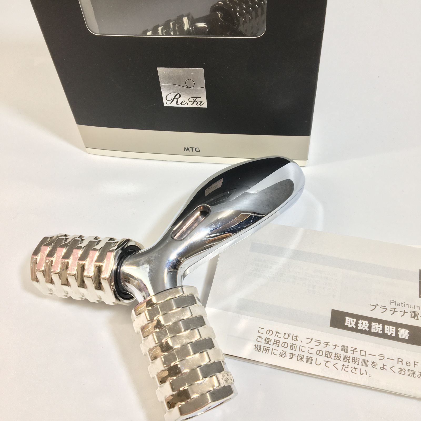 プラチナ電子ローラーReFa （プラチナ電子ローラー「ReFa(リファ