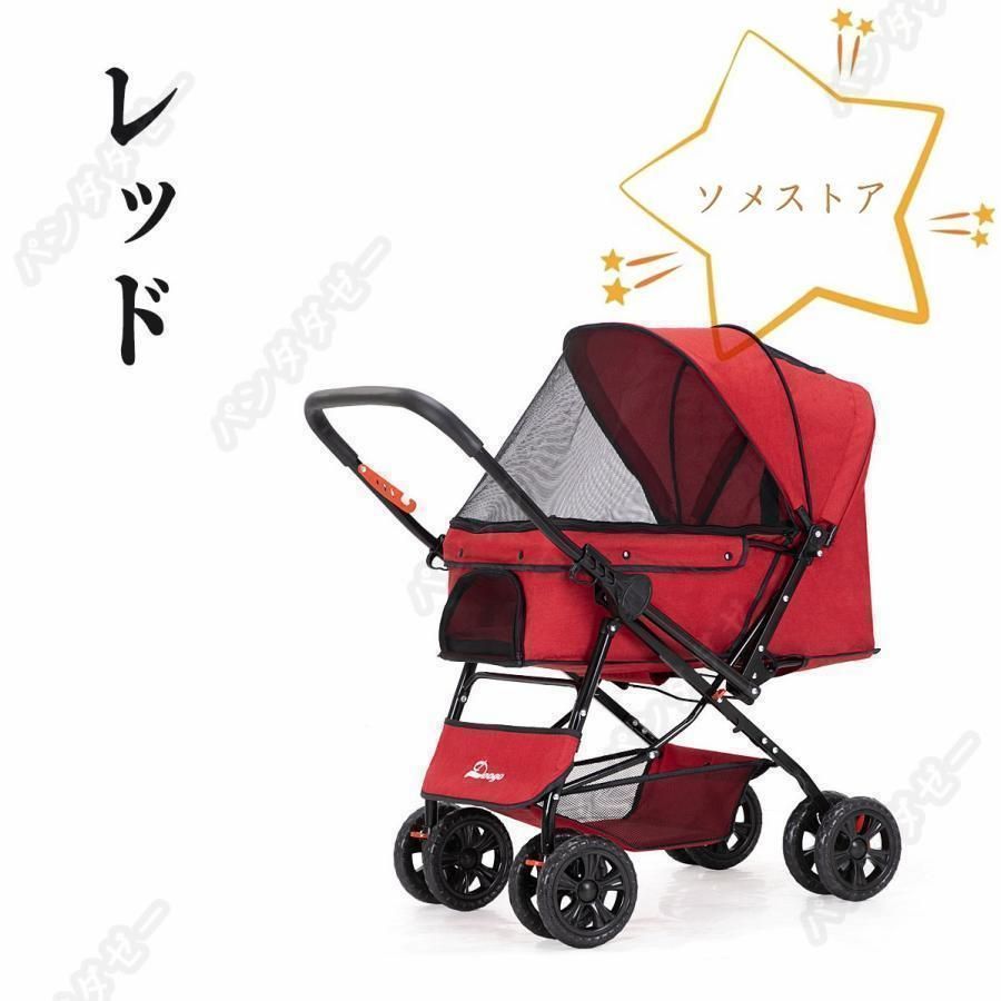犬用ベビーカー