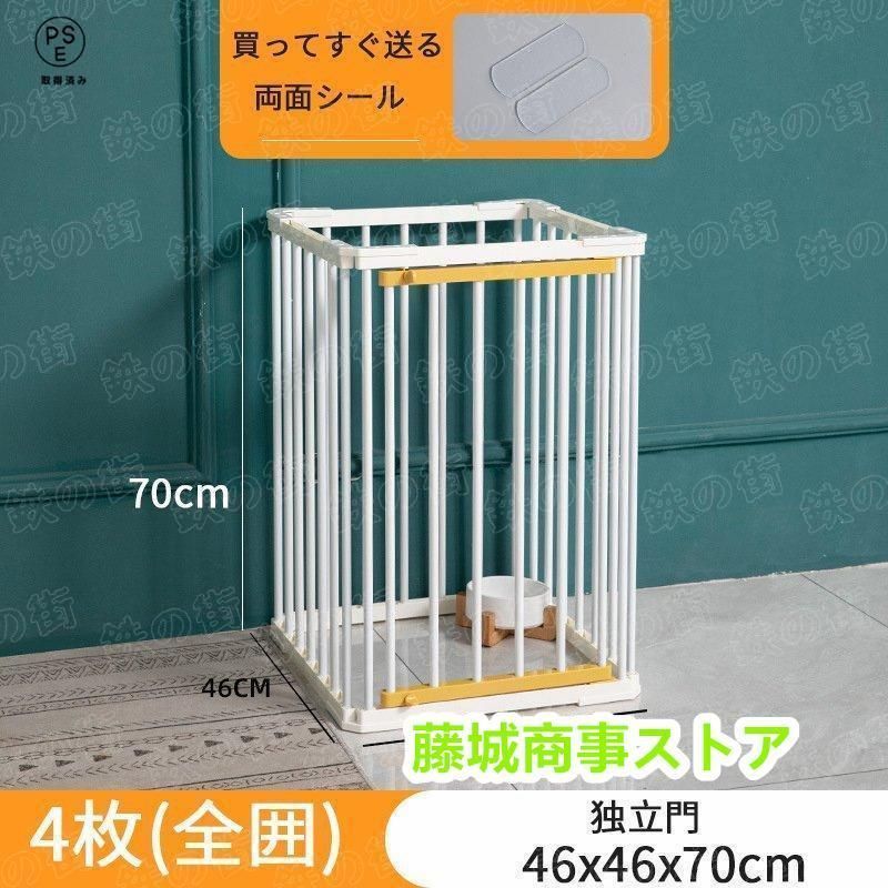 ペットサークル 犬用 中型犬 大型 173*89*70cm ドア 扉付き 折りたたみ ペット メッシュ サークル ケージ ペット用サークル 猫 犬 屋外 室内用 おすすめ