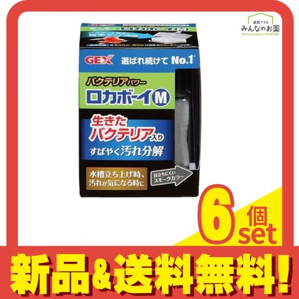テトラ バリューエックスVX-75 殺菌灯UV-60 セット テトラ EXパワー