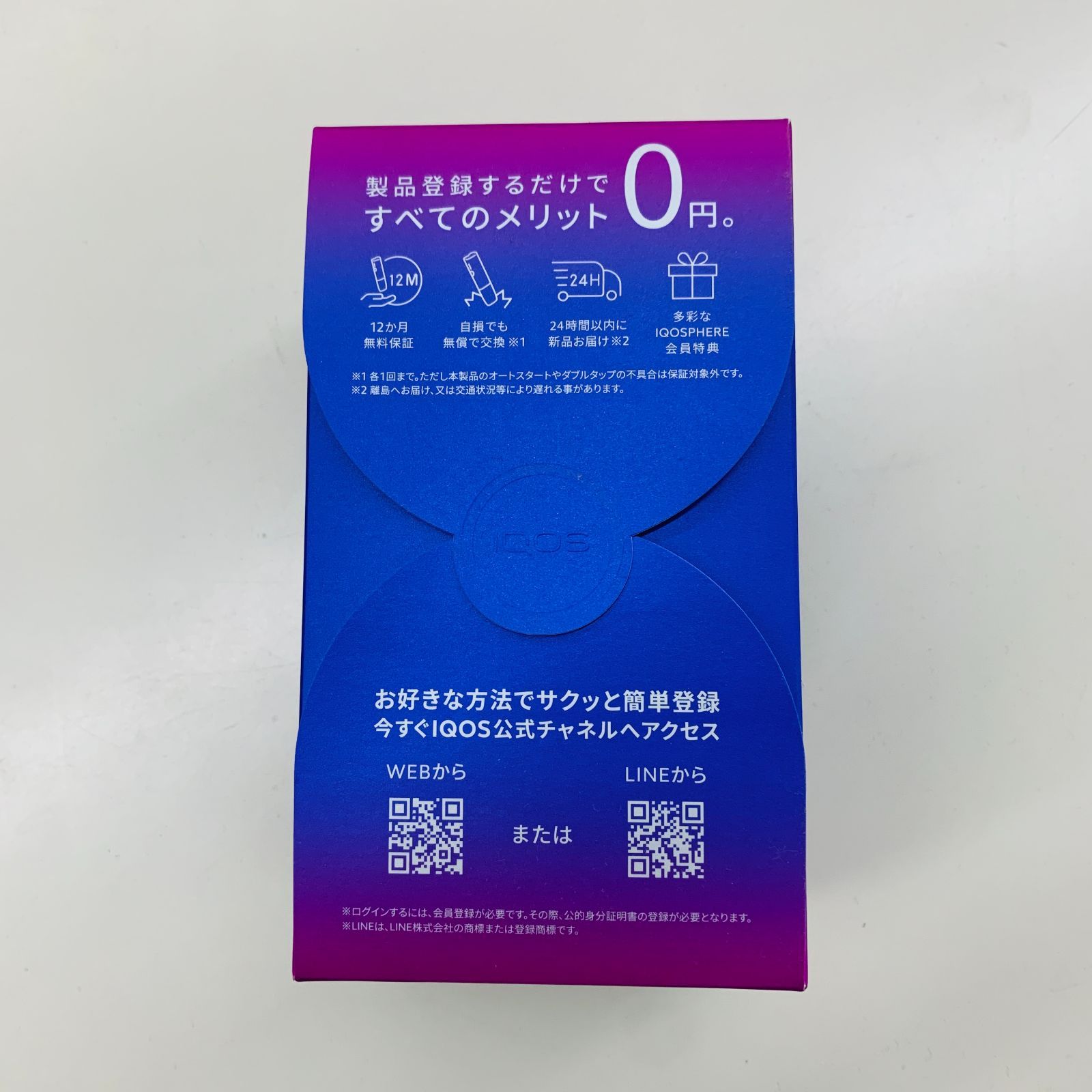 • IQOS ILUMA ONE NEON LIMITED EDITION アイコス イルマ ワン ネオン