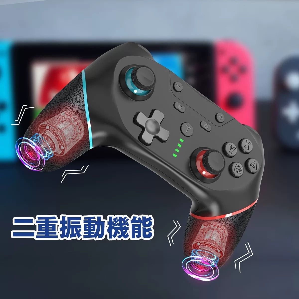 X-Kim 正規品 Switch コントローラー スイッチ 背面ボタン付き マクロ