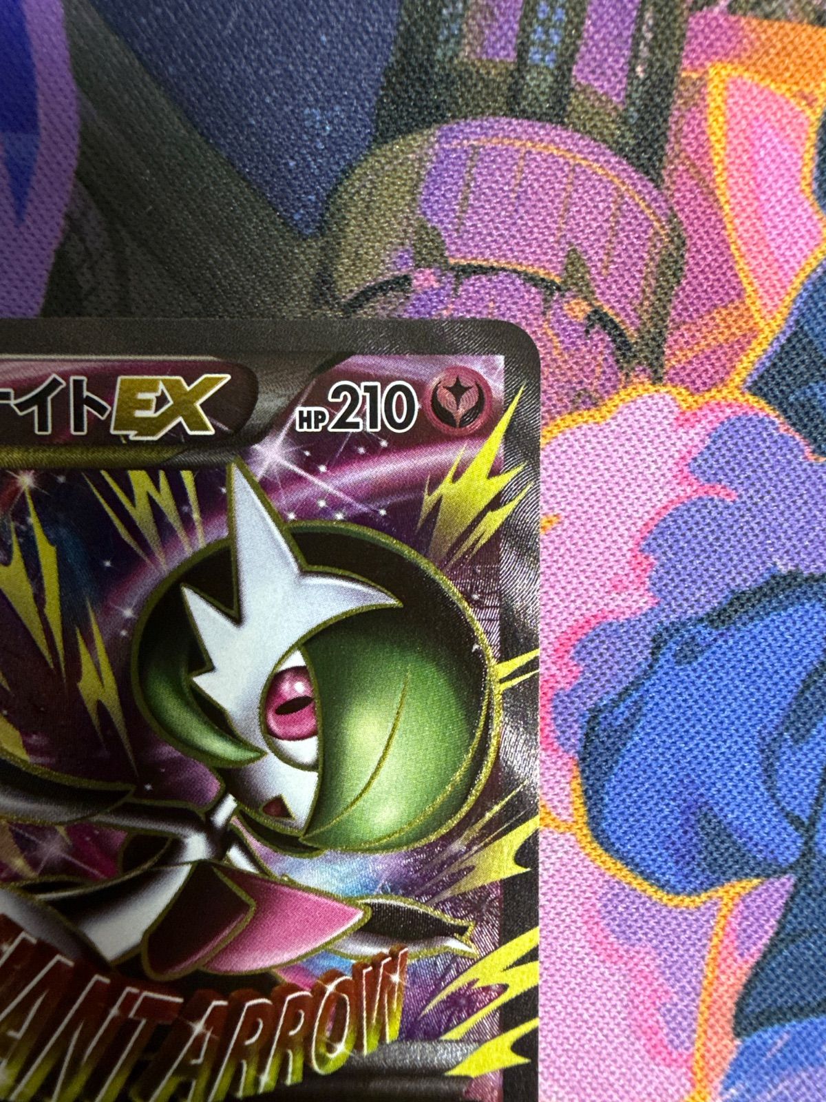 う*様 【美品】最安値　MサーナイトEX 076/070 SR 今年の主役　激レ 美品】最安値 MサーナイトEX 076/070 SR 今年の主役 激レア 希少