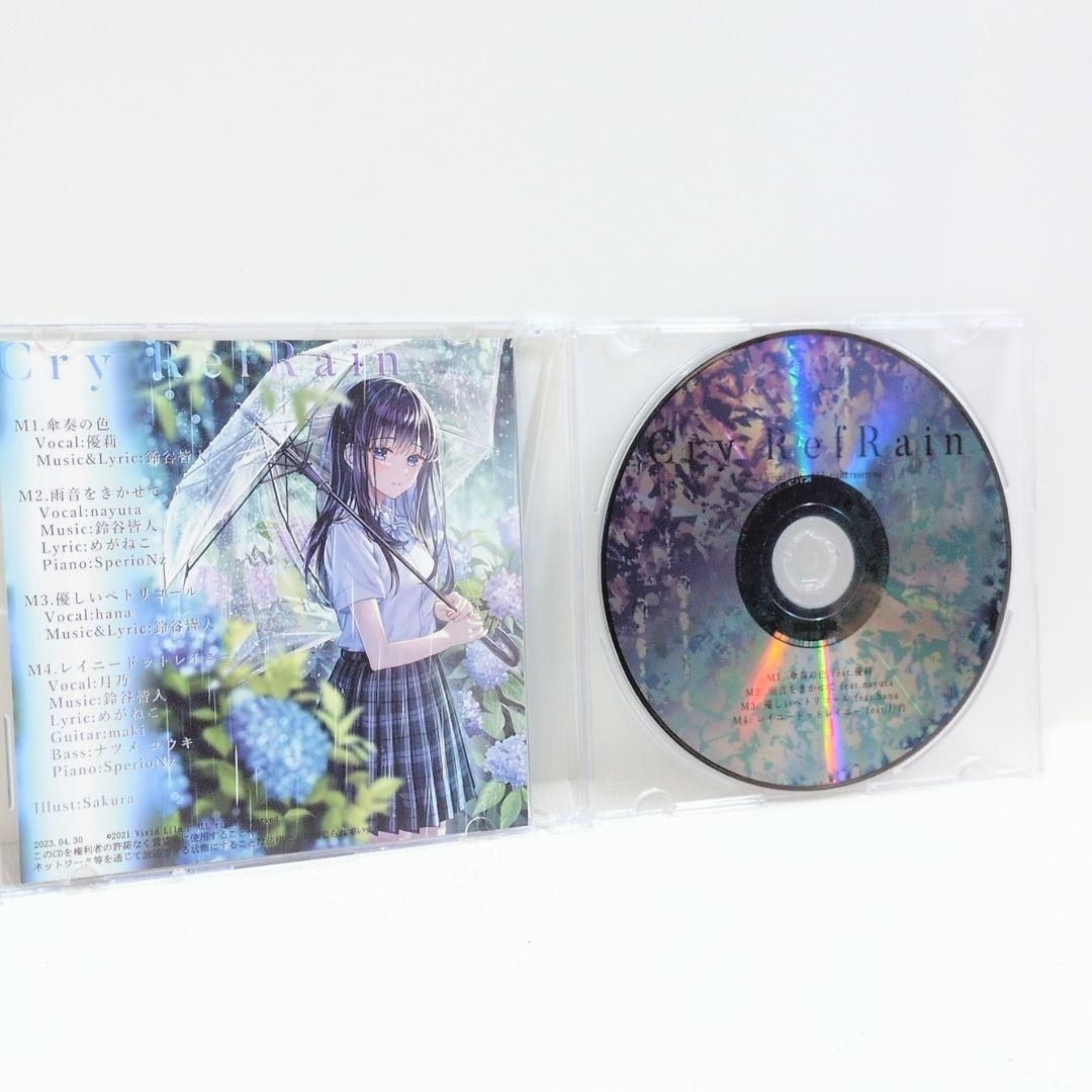 Cry RefRain vivid-lila nayuta 7uta 同人 CD