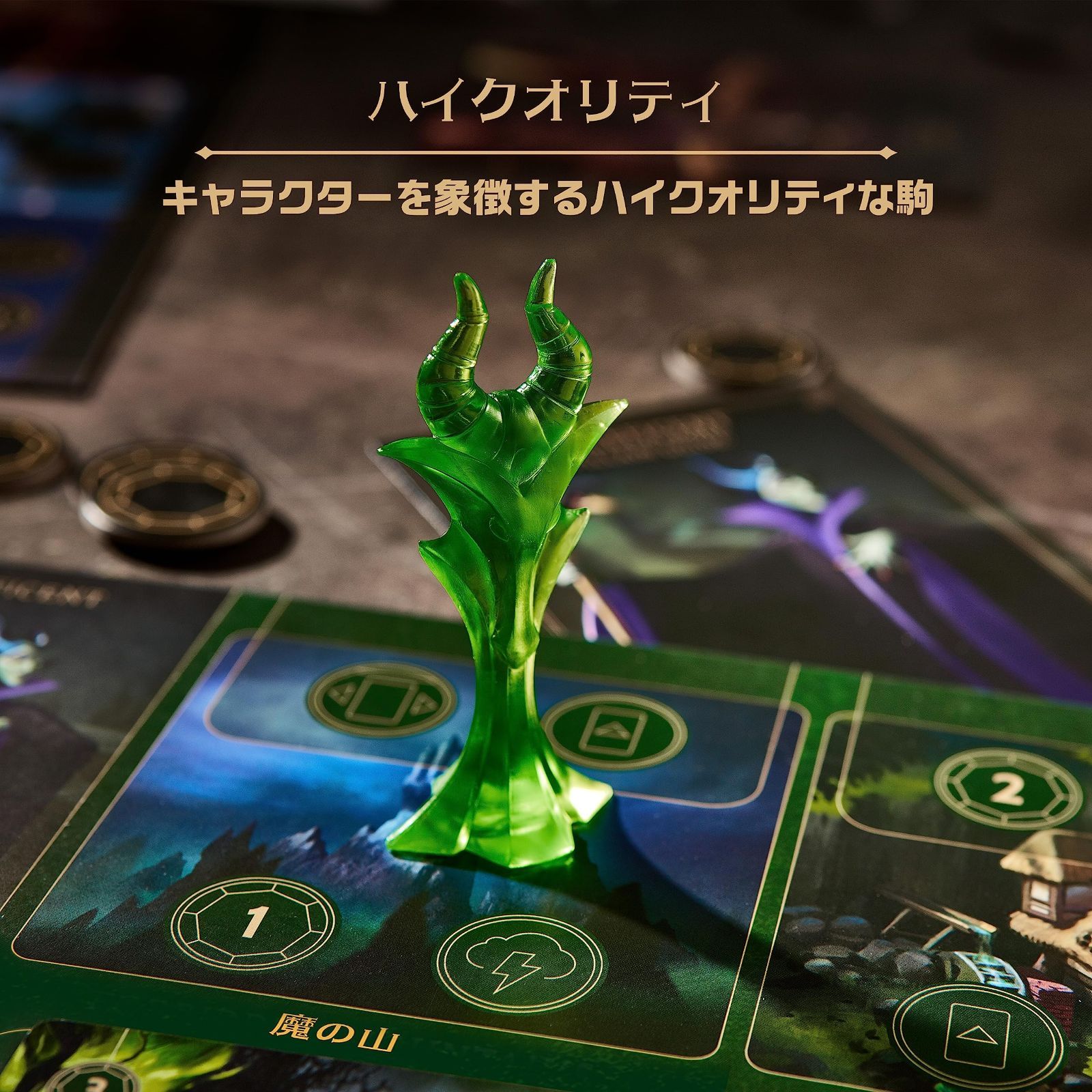完全日本語版 ボードゲーム