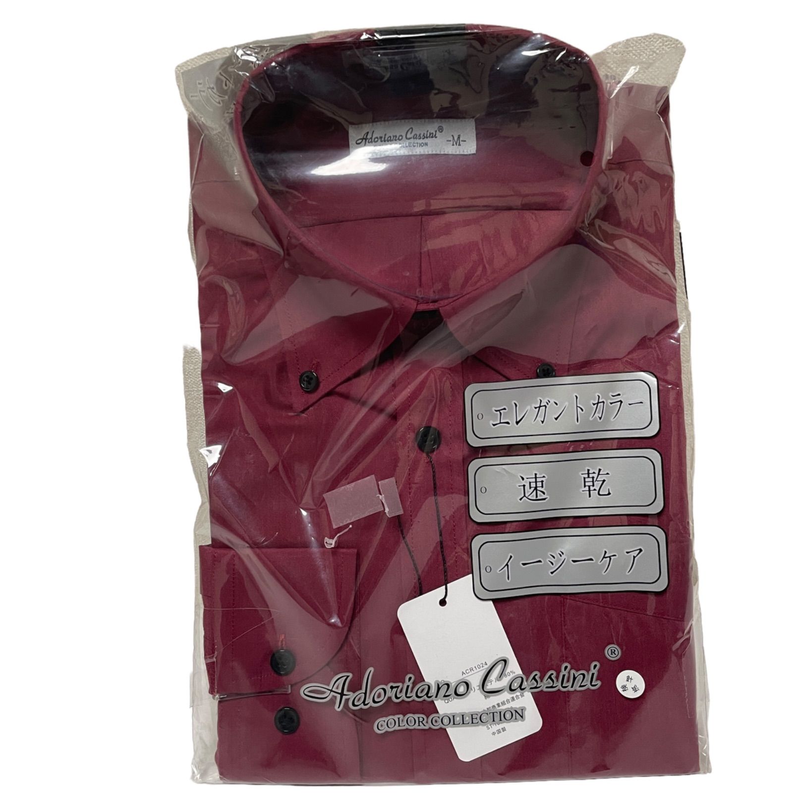 新品】長袖シャツ ワイシャツ ドレスシャツ ビジネスシャツ ボルドー