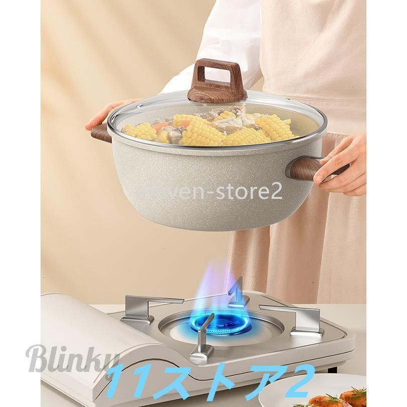 IH対応