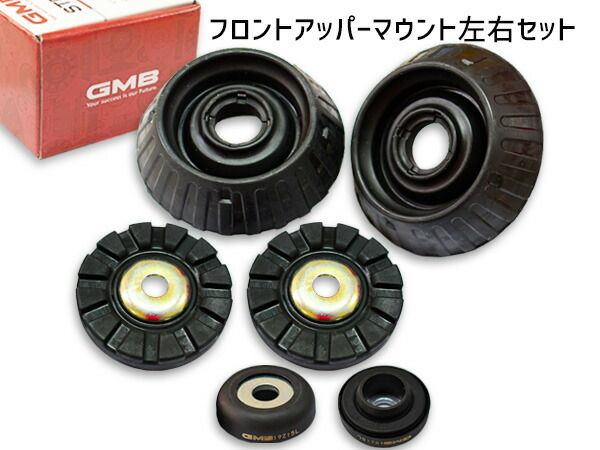 ヴェゼル RU1 RU2 RU3 RU4 アッパーマウント フロント 左右 キット 1台分 GMB GMHO-10080 H25.12～