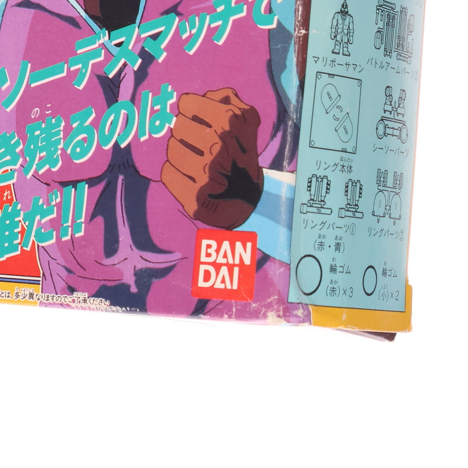 王位争奪編キン肉マンチームVSマリポーサチーム　王位争奪リング Amazon.co.jp: ◇未使用 キン肉マン 王位争奪戦編 王位争奪