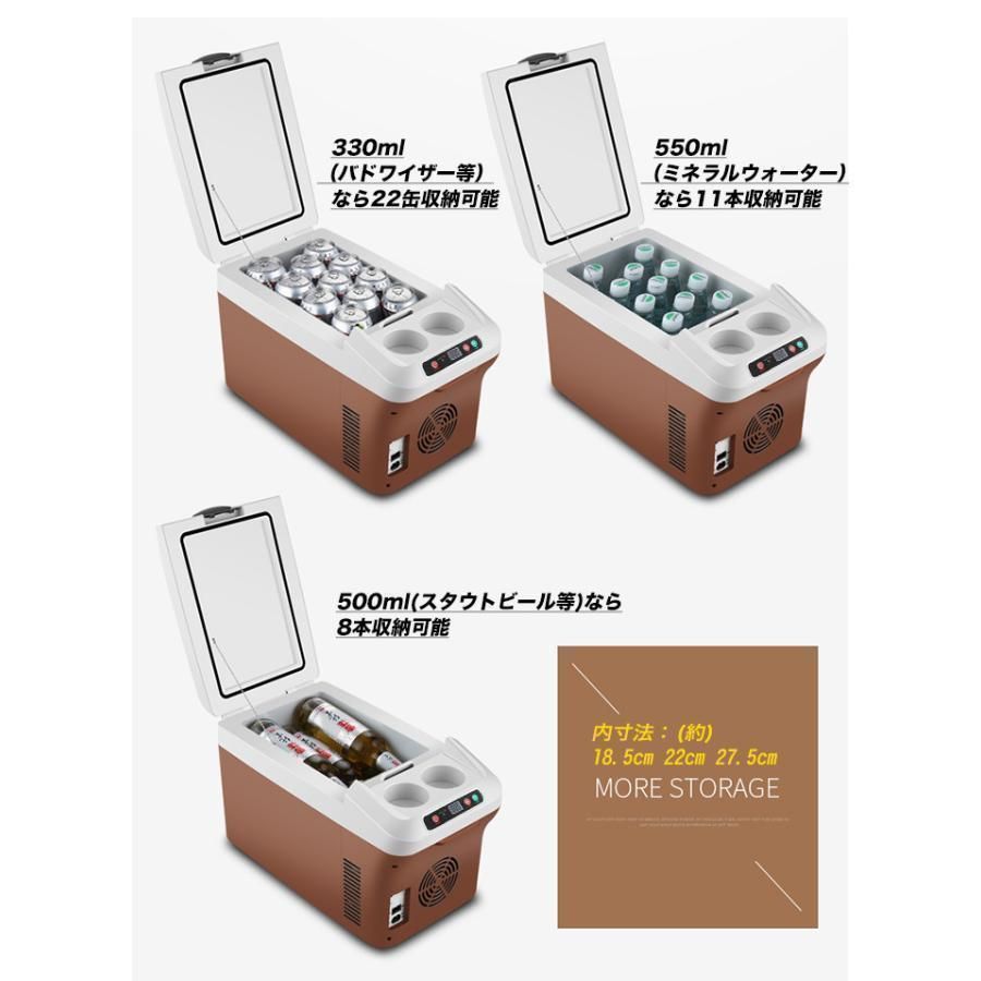 車載用