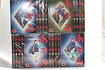 あずみ コミック 全48巻完結(ビッグコミックス) [マーケットプレイス
