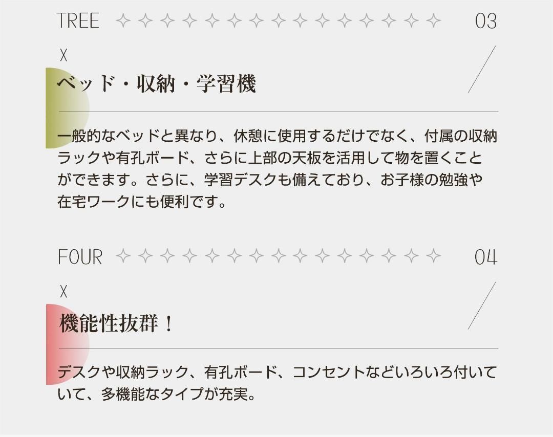 耐震