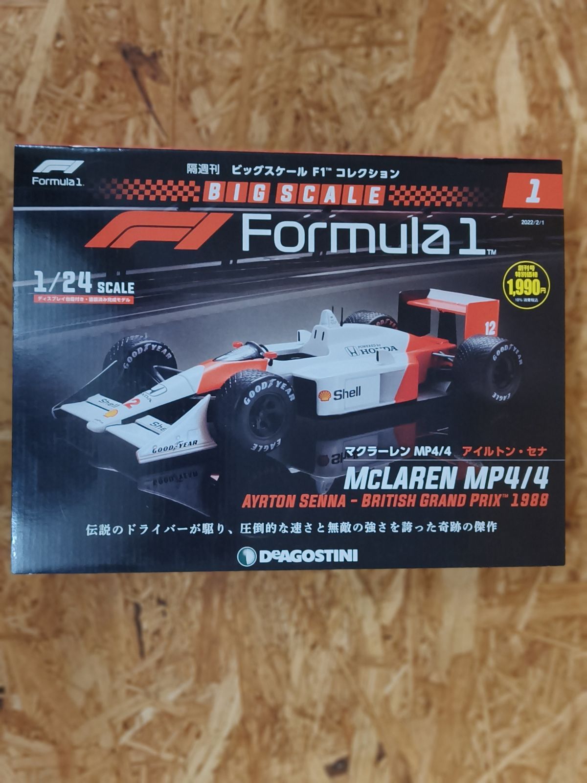 超貴重ビックスケール1／12マクラーレン・ホンダMP4／4 セナ