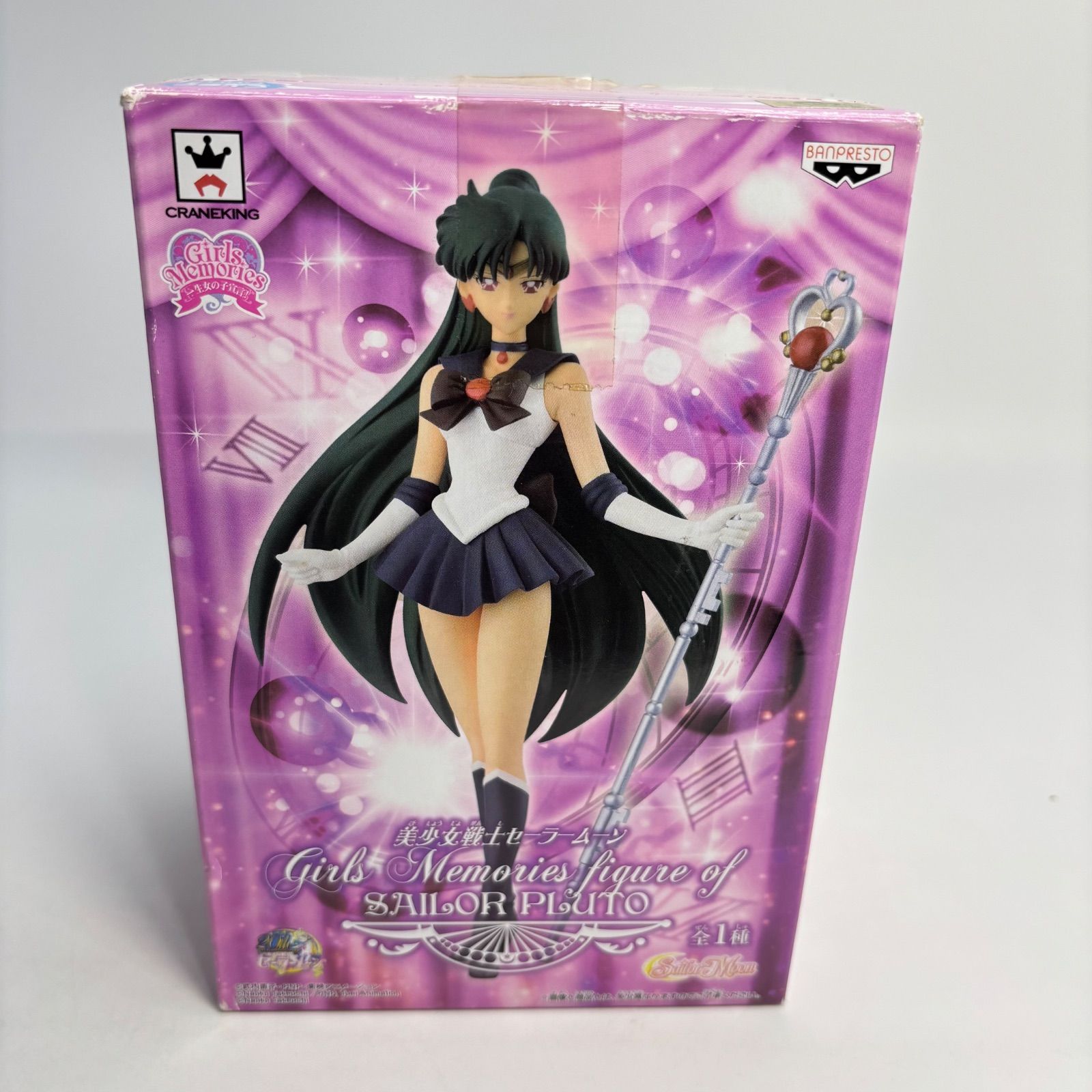 Amazon.co.jp: △ Girls Memories セーラープルート フィギュア