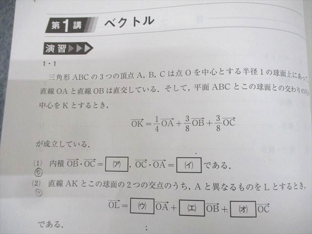 Amazon | 河合塾 2024 完成シリーズ 早慶大英語 テキスト EZJH