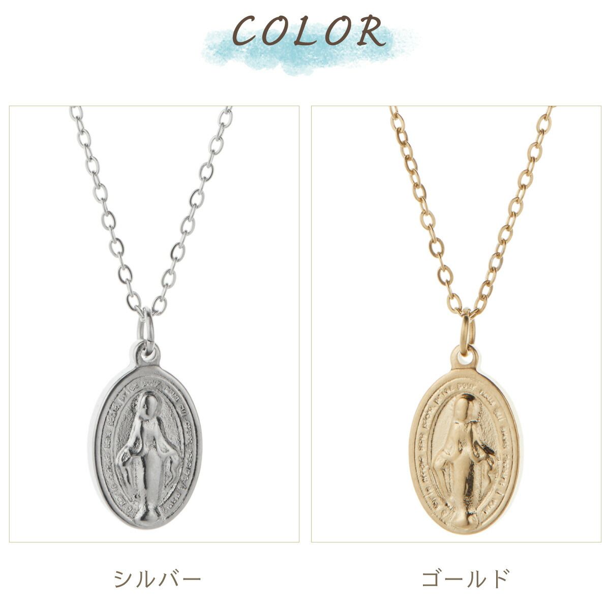 ペンダント ネックレス レディース サージカルステンレス製 メダイ 