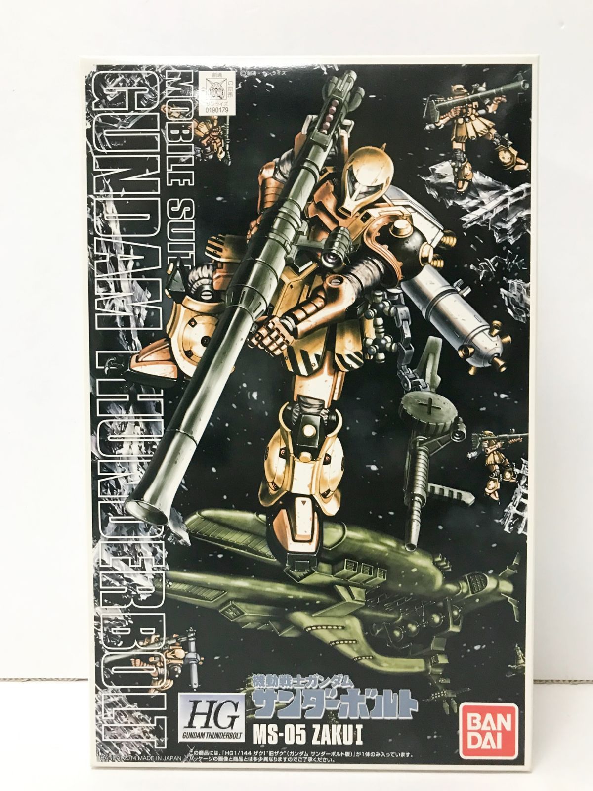 HG サンダーボルト系組立済み　まとめ売り 34.【未組立】1/144 HG MS-05 ザクI 旧ザク 機動戦士ガンダム