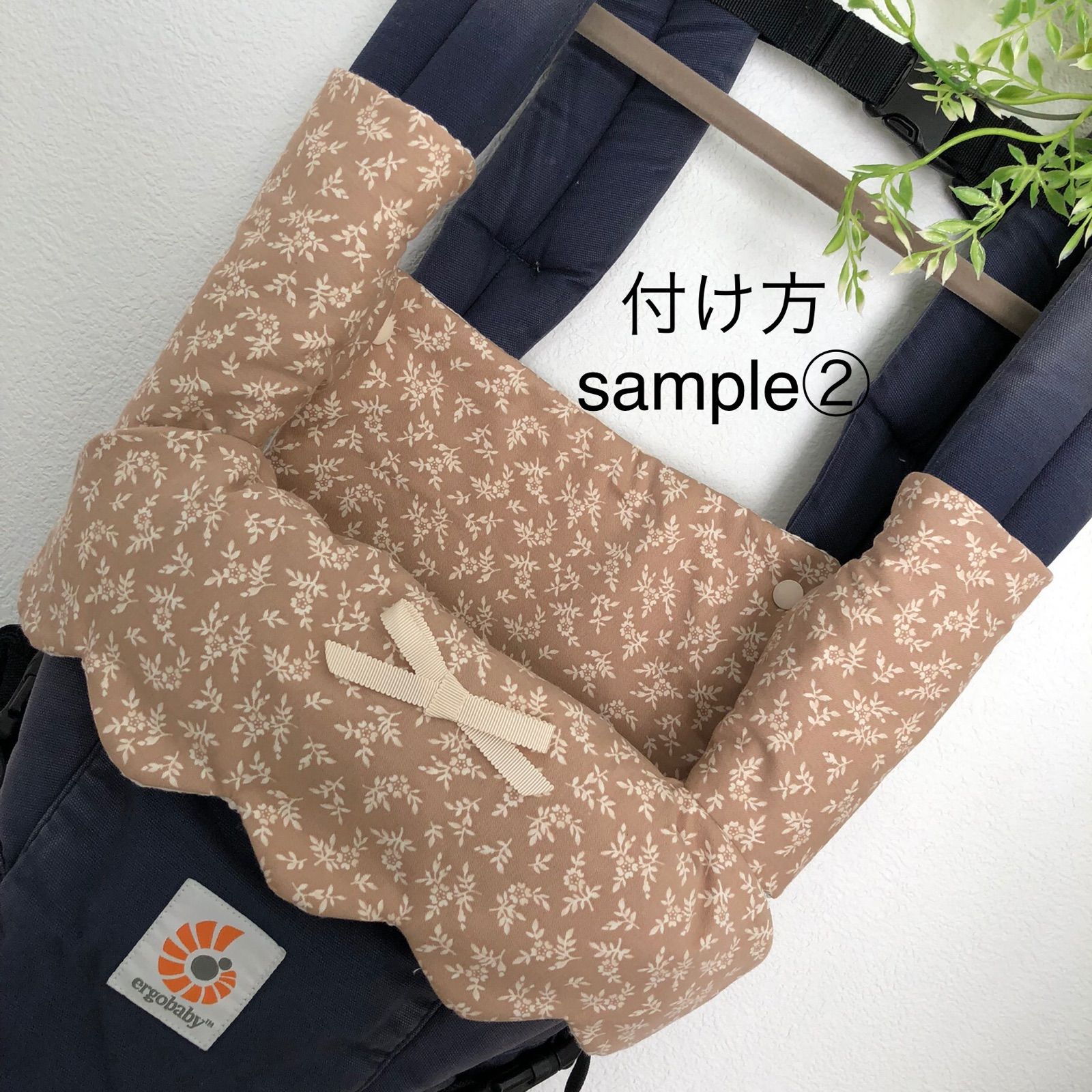 メルカリshops エルゴ 抱っこ紐 首回りカバー よだれカバー 胸元カバー 3点セット
