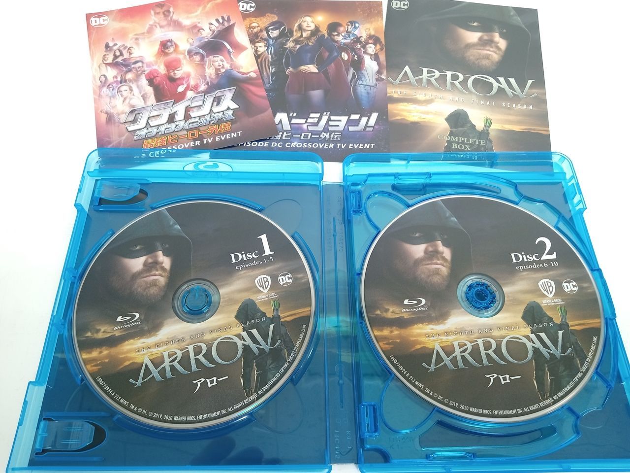 ARROW