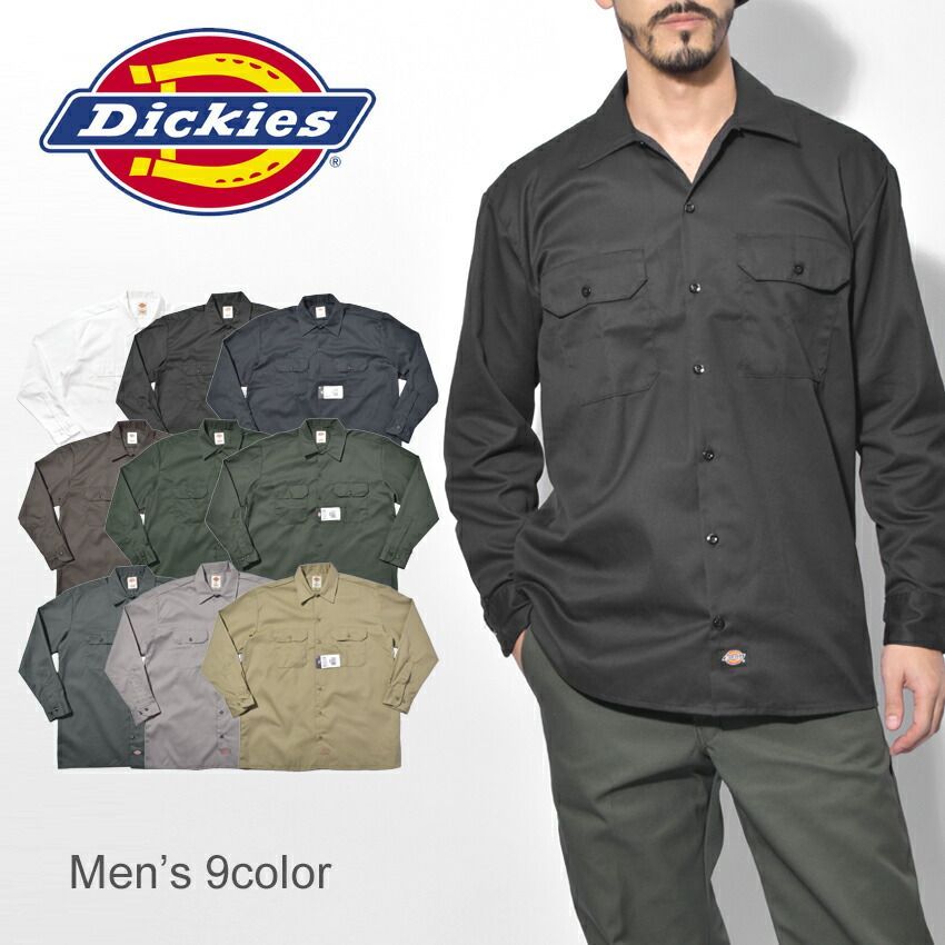 ディッキーズ 長袖シャツ メンズ 574 ロングスリーブワークシャツ DICKIES カラー:05.ハンターグリーン 品番：2077-0056