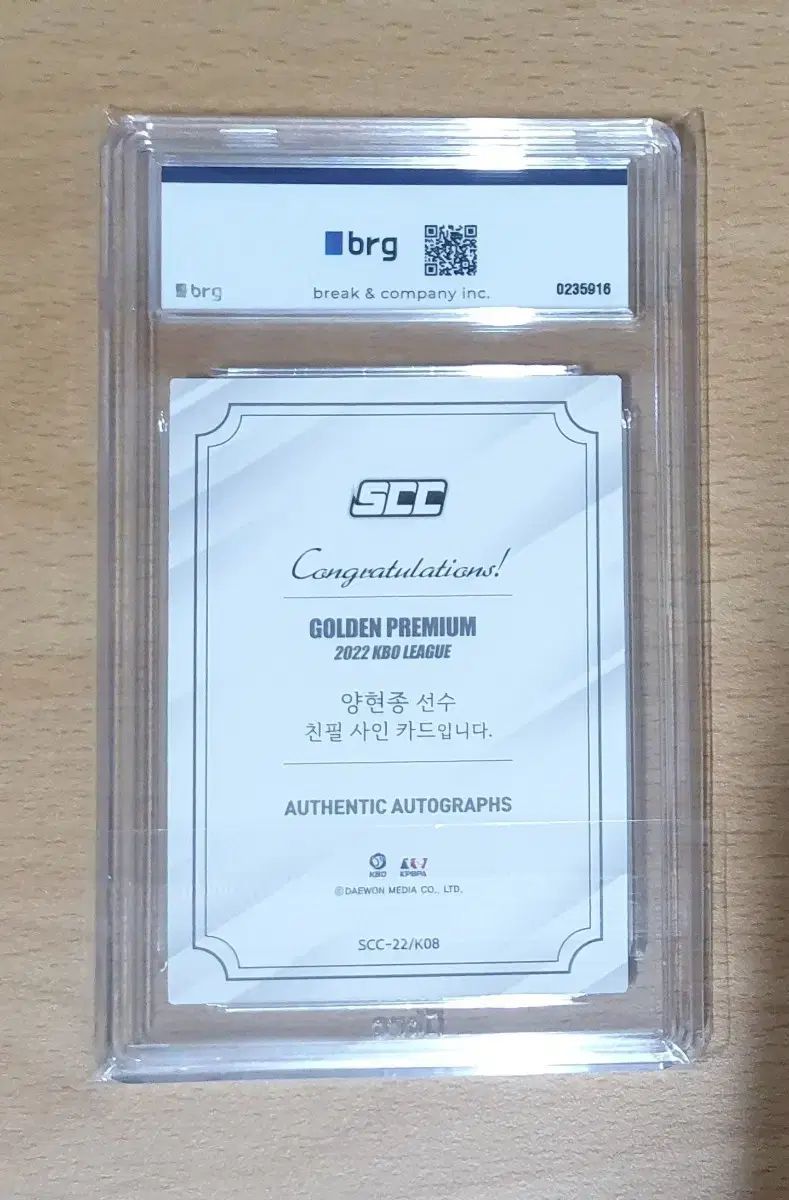 BRG10 販売