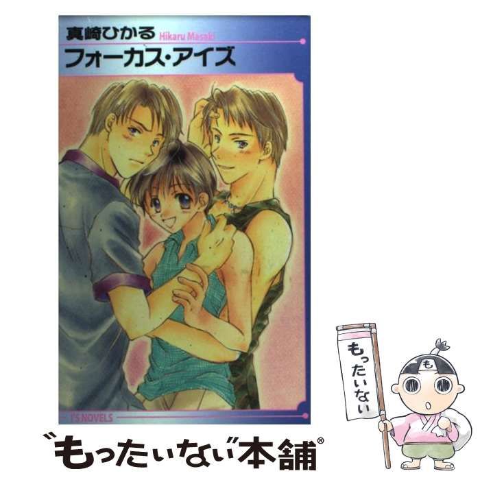 【中古】 女性のための心理テスト 恋愛・結婚・性格・仕事　幸せをつかむ性格分析/三修社/吉田千史 女性のための心理テスト―恋愛・結婚・性格・仕事 幸せをつかむ