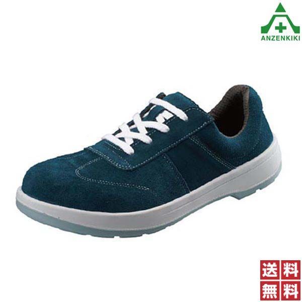 シモン 安全靴 AW11BV 22.0〜28.0cm 個人宅配送不可 代引き決済不可 ベロア 作業靴 ワークシューズ セーフティシューズ JIS T8101 S種 樹脂先芯 衝撃吸収