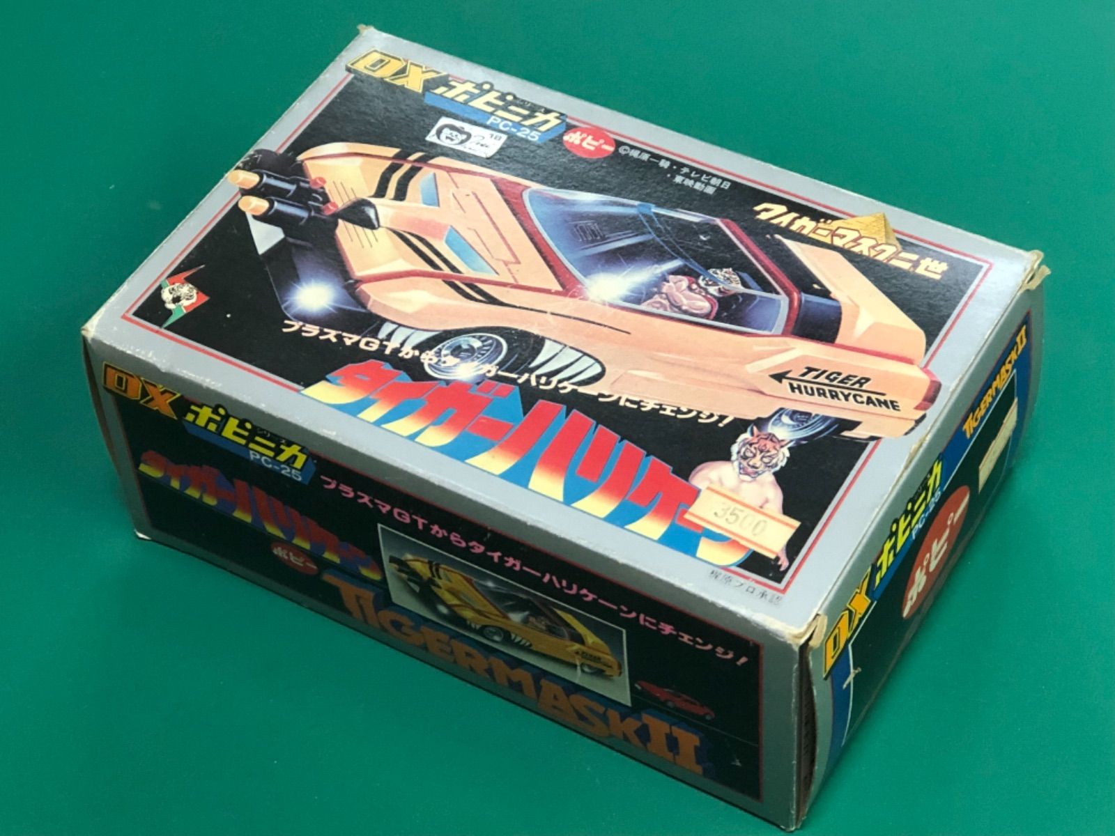 ポピー DXポピニカ タイガーマスク二世 タイガーハリケーン - メルカリ