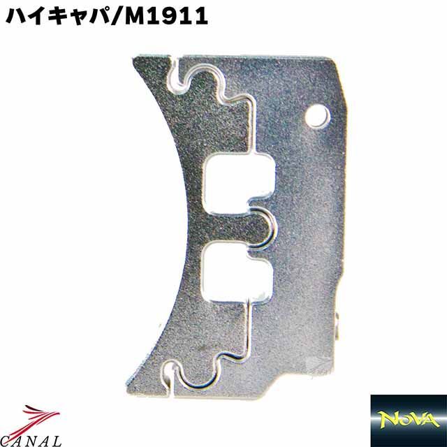 ハイキャパ インターチェンジャブルトリガー Short Curve シルバー