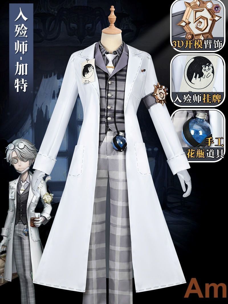XS～XLサイズ 男性＆女性兼用 イベント用 撮影用 ゲーム服装 高品質デザイン 3D装飾付き コスプレ衣装フルセット 真理之下 加特 第五人格