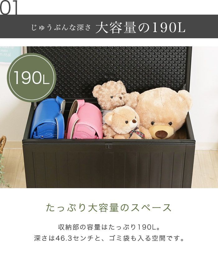 収納ボックス