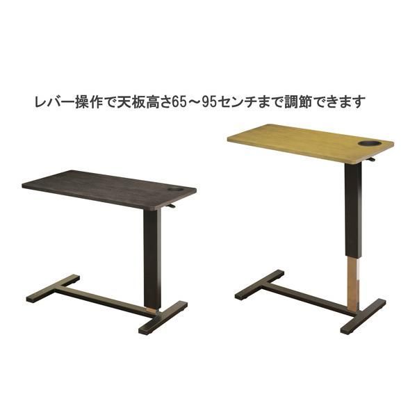 テーブル巾95センチ オーバーテーブル