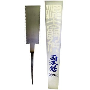 3営業日で発送 嘉孝製作所 カネジュン 特級両刃鋸 270mm