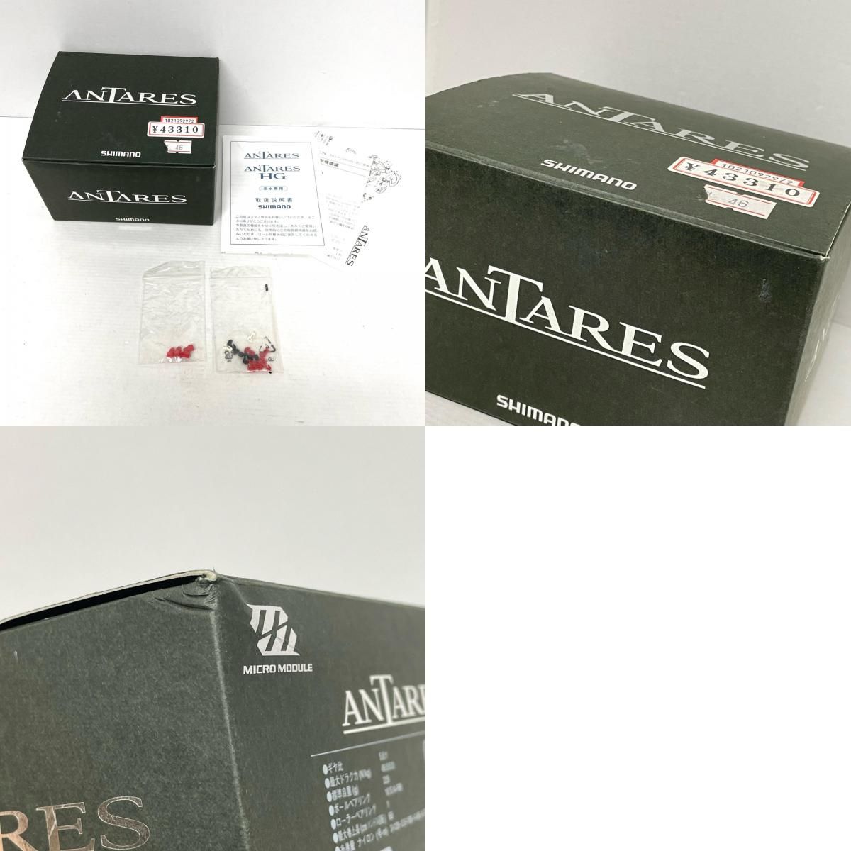 尾張小牧店】 中古 SHIMANO | シマノ リール 12アンタレス